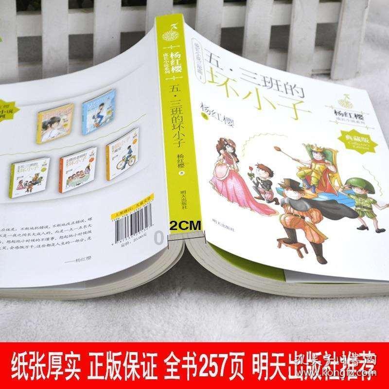 埃利的时装周