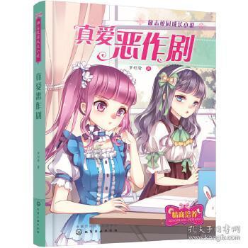 双点医院