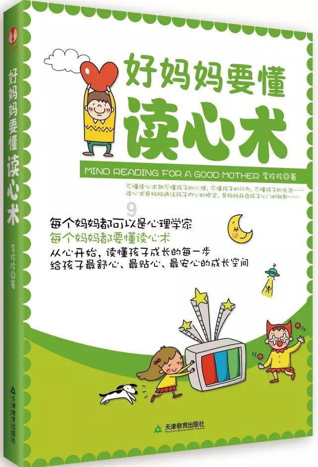 逃离诡异的森林