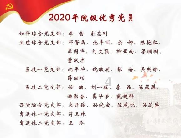 @代表委员请回答丨分零销售、多点回收过期药…… 代表将把大家的期盼带上会场